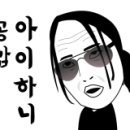 그란피코 이미지