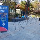 훈련원근린공원 이미지