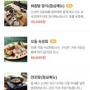 오투식당