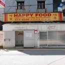 해피푸드