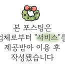 트리코드 헤어살롱 마곡나루역점