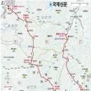 Re:2012년 2월 18일 ~ 21일 민주지산 산행 이미지