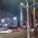 바른해나무한의원 이미지