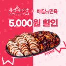 족발야시장 이미지