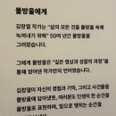 동창공장 | 국립현대미술관 서울 김창열 전시 후기 관람 꿀팁 주차정보
