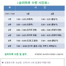 승리마루 장전태권도장 이미지