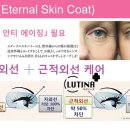 삼익안경 네이버블로그