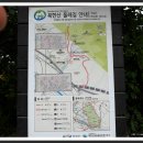 의혜공주.한경록쌍분묘 이미지