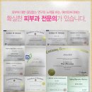 김지은피부과의원 네이버블로그