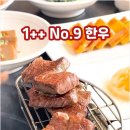 민소한우 - 종로구 | 민소한우