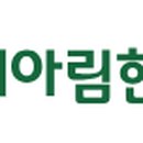 헤아려봄심리상담센터