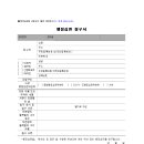 온누리행정사합동사무소 이미지