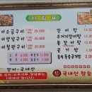 섬섬 참숯 장어 네이버블로그