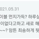 탱크조개&짬뽕 이미지