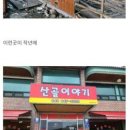 늘봄가든 네이버블로그