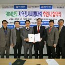 위더스제약(주) MK스포츠