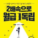 스몰비즈니스마케팅연구소