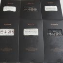 검정사골 이미지