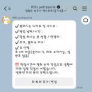미엘 파티세리 이미지