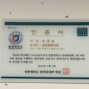 새생명한의원 이미지