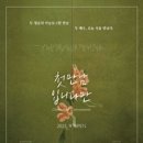 태오컴퍼니