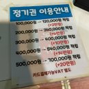 스펀지실내낚시카페 | 일산 놀거리: 놀이터 실내낚시카페에서 낚시 첫 도전 후기