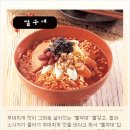 틈새라면송파법조단지점