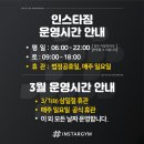 금천 실내골프연습장 이미지