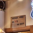 용인강남학교 | 용인 보정동 맛집 강남랭겹 추천 후기