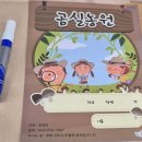 곰실농원
