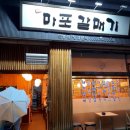 파리바게뜨도봉점 이미지
