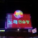 발리노래연습장 이미지