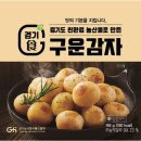 가정유통 이미지