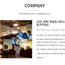 모두올홈케어 이미지