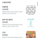 보글하우스