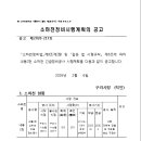 내동2천 이미지