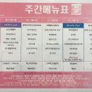 (주)푸르웰 - 중구 | (주)푸르웰