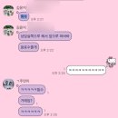 주연목장 | 2025 막바지 몰아보기