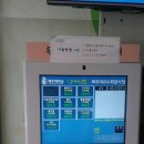 제주대학교교수회관식당