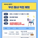 김제교육문화회관 금산분관 이미지