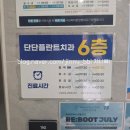 단단플란트치과의원 네이버블로그