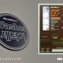 워시엔조이셀프빨래방여수여서점