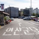 서울 연산군묘 이미지