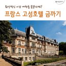 샤또호텔