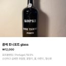 뷰 맛집 을지로 루프탑 와인바 혼술 후기