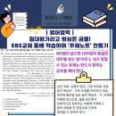 피데스학원 - 고양시 덕양구 충장로 118-23 | 피데스학원