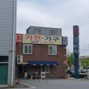 광주중고가전가구사무용길전자