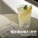 하기에프에스
