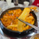 홍은떡볶이