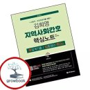 쪽집